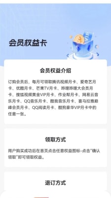 乐惠好省0
