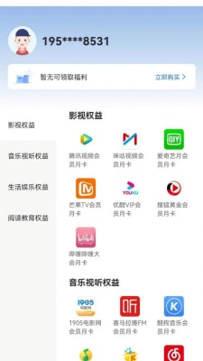 乐惠好省1