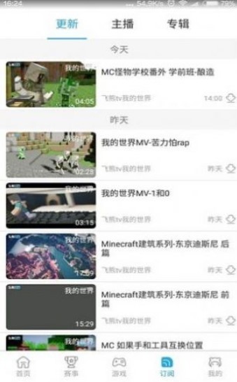 飞熊影视1