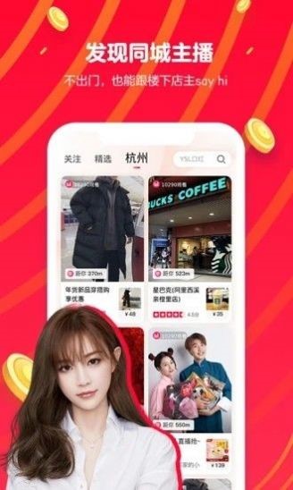 运巨直播1