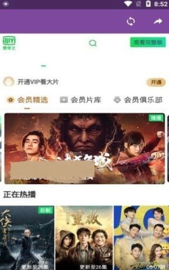 畅想视界1