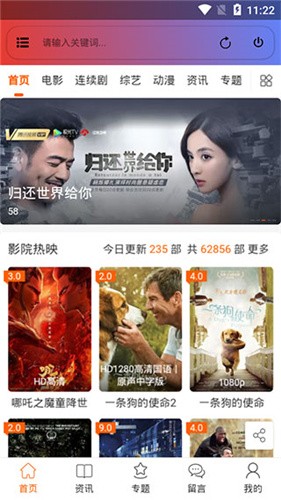 追剧客栈1
