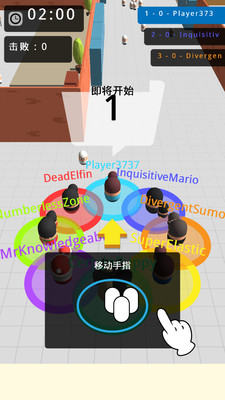 吸粉大作战1
