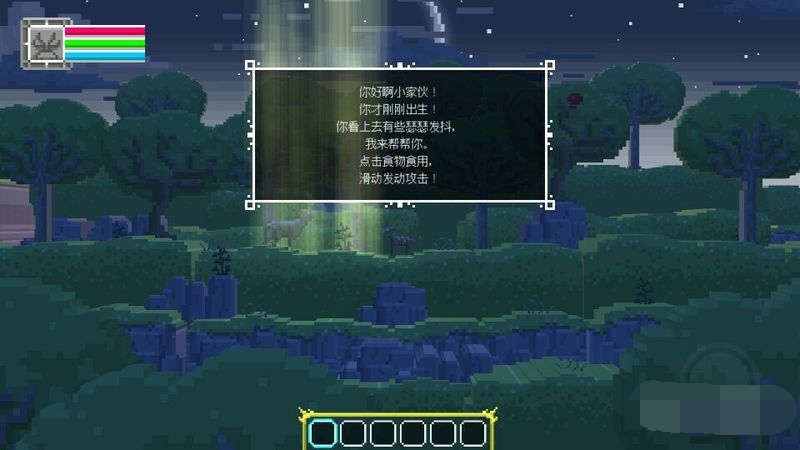 鹿神传说2
