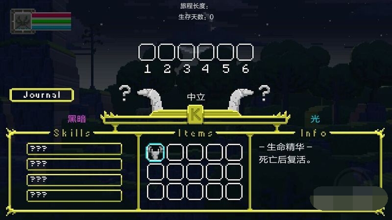 鹿神传说3