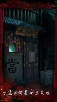 戏怨1