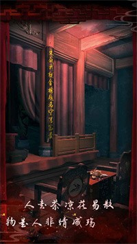 戏怨3