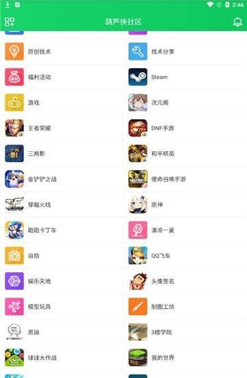 资源侠0
