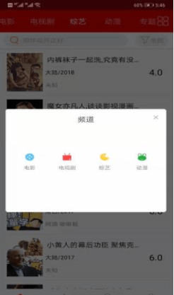 鲸看看0