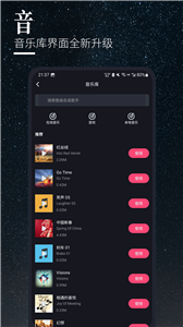 云美摄pro0