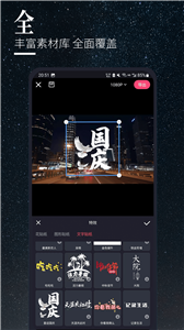 云美摄pro1