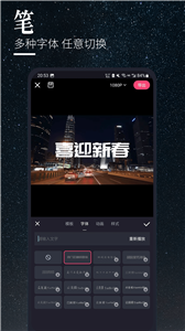 云美摄pro2