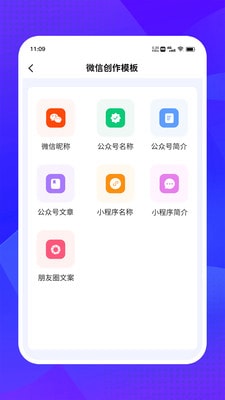 爱创意匠心0
