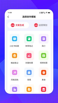 爱创意匠心1
