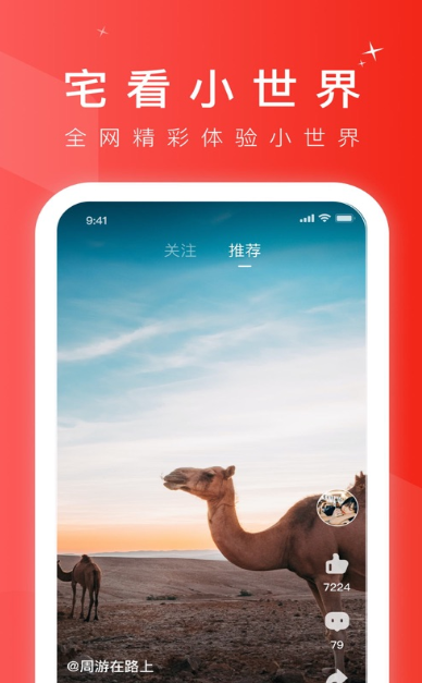 网络播放器1