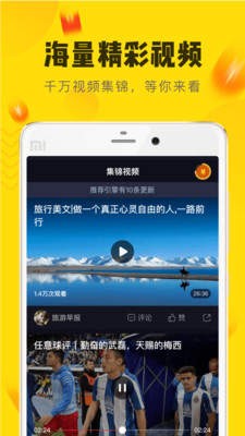 V视美交2