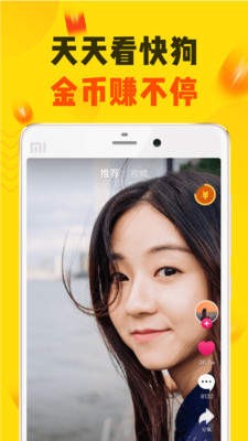 V视美交3