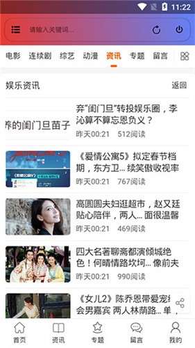 哈雷影视2
