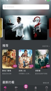 八佰视频0