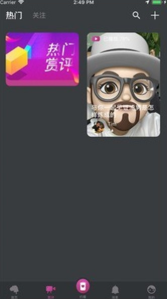 八佰视频2