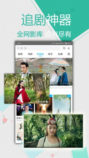 零一视界2
