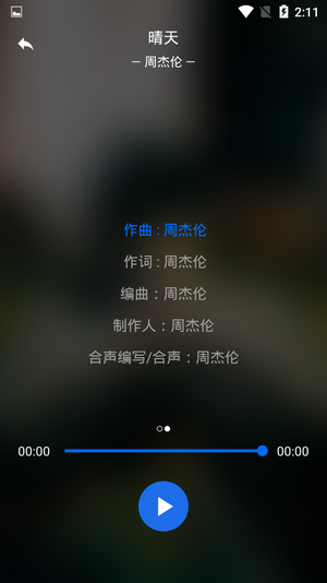无限音乐0