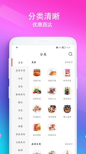 百佣购物0