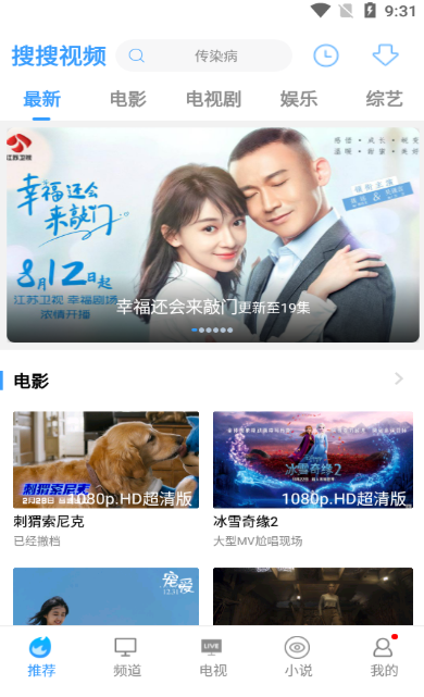 搜搜视频0