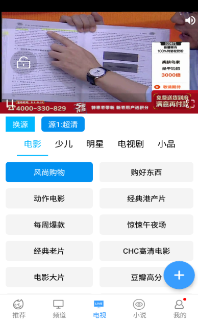 搜搜视频1