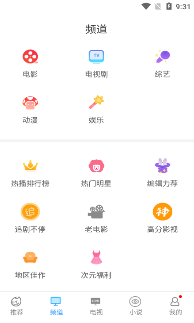 搜搜视频2