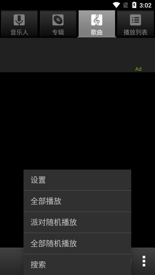 姜饼音乐0