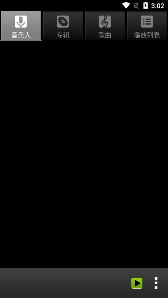 姜饼音乐1