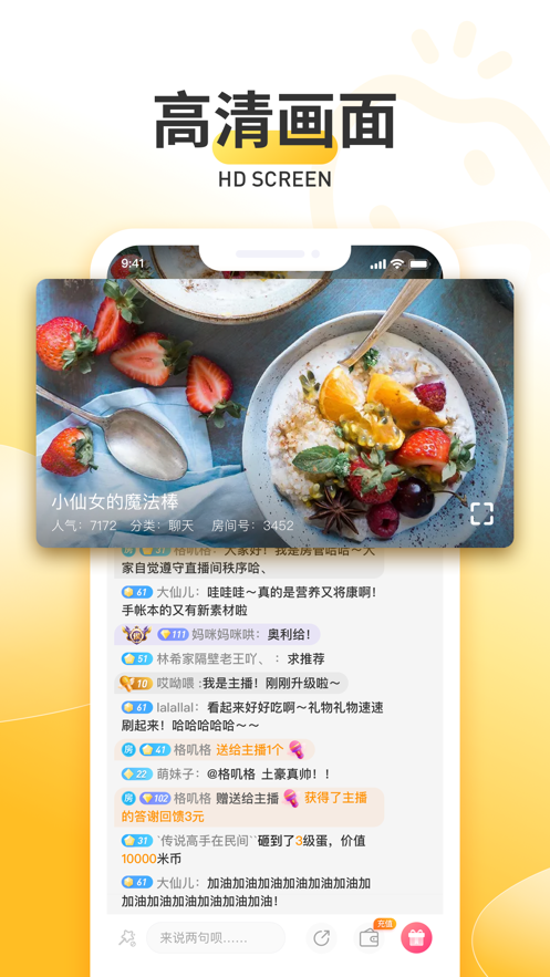 抓米短视频0