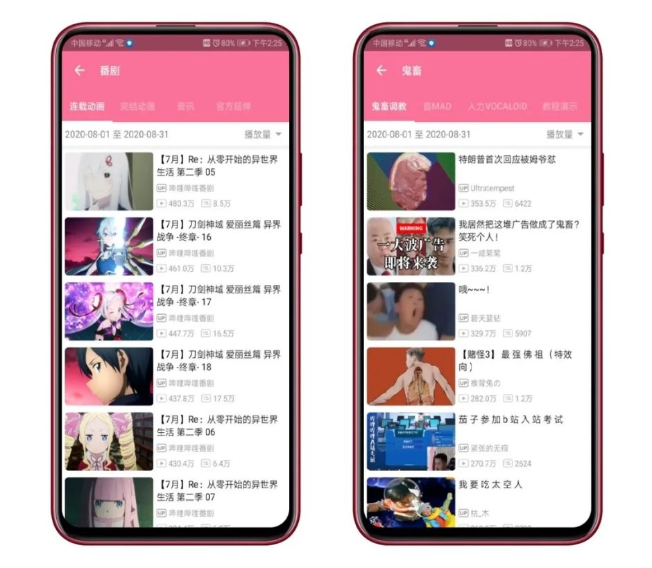 bili喵0