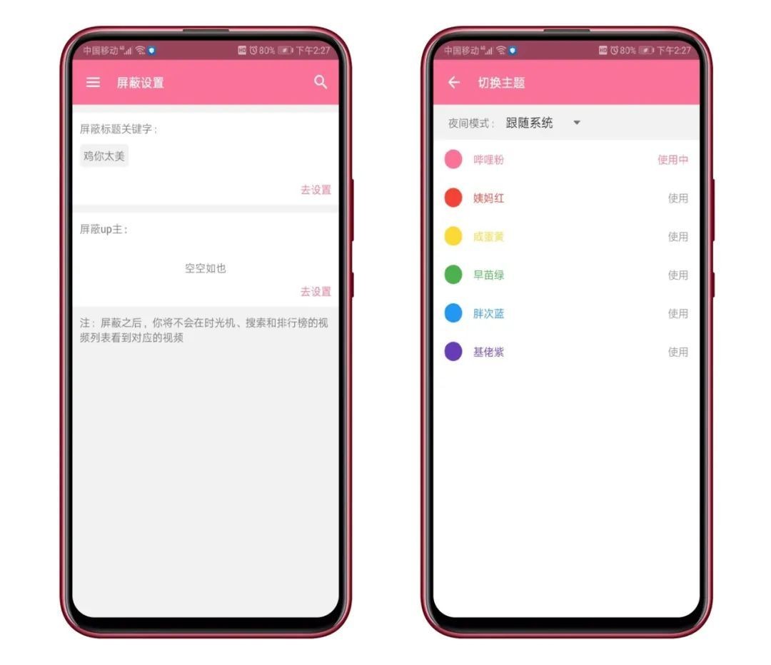bili喵1