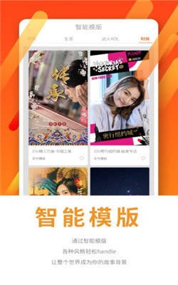 vc短视频1