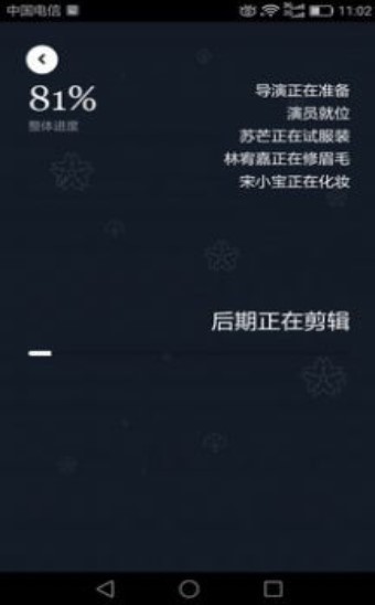 短视频编辑1