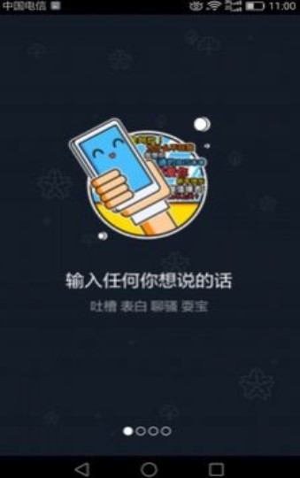 短视频编辑2