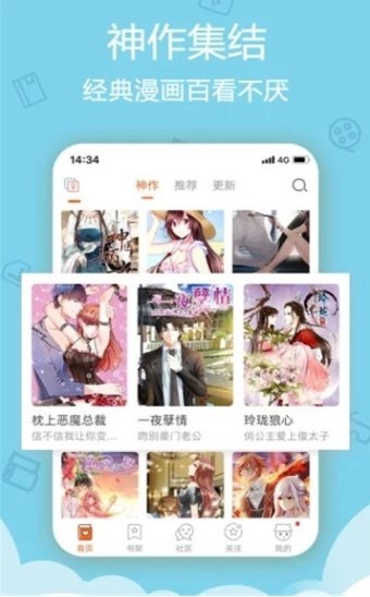 网易云爱音0