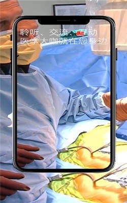 拍一拍医视频1