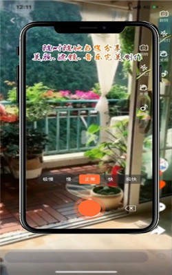 拍一拍医视频2