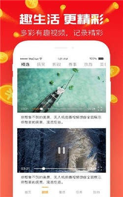夏日视频2