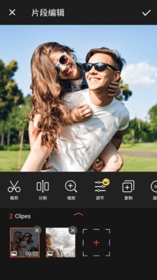 视频编辑剪辑1