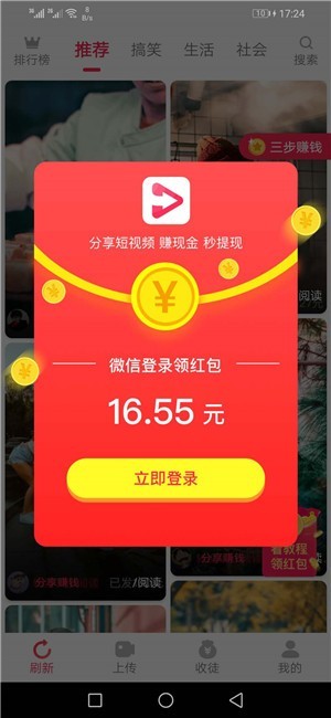 易转短视频1