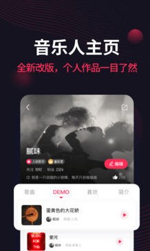 小旭音乐1