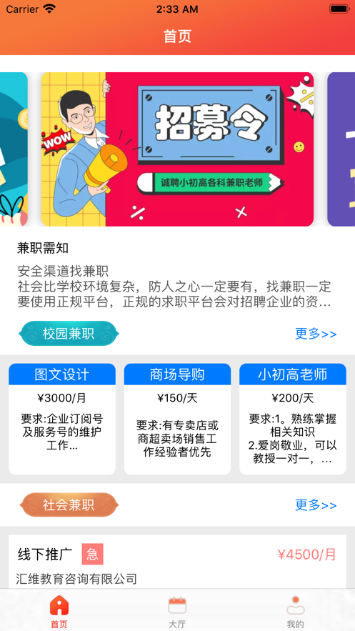 好看影视0