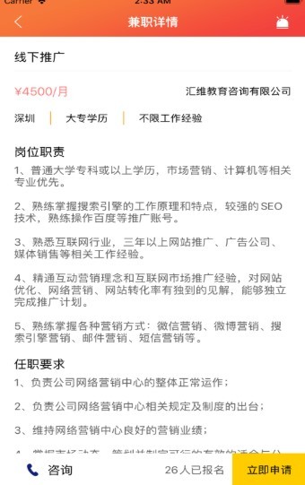 好看影视1