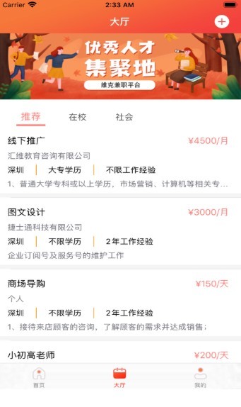 好看影视2