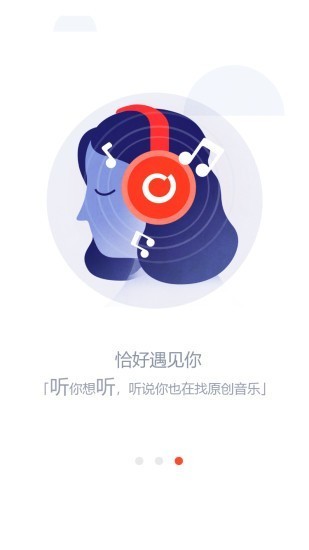 银河橙音乐0