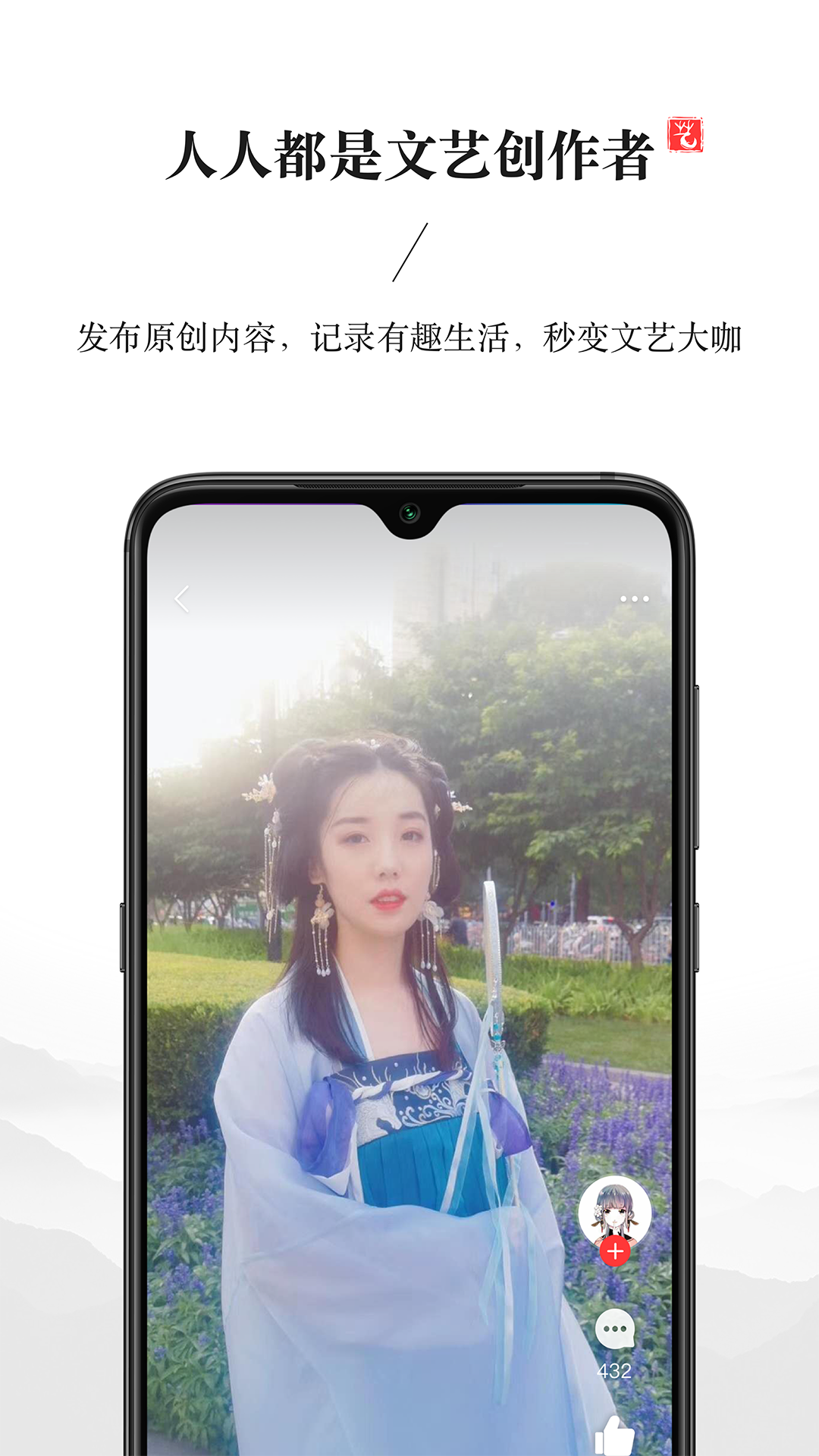文艺中国0